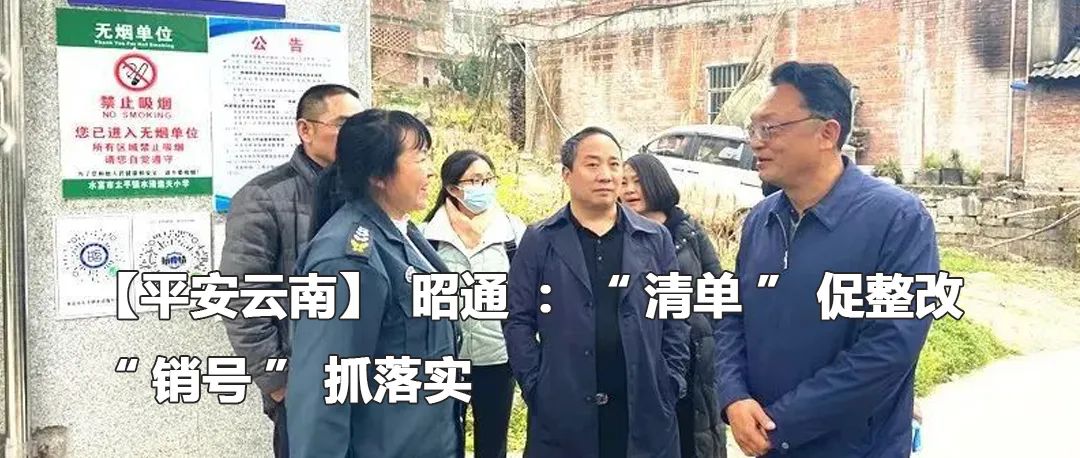 云南政法