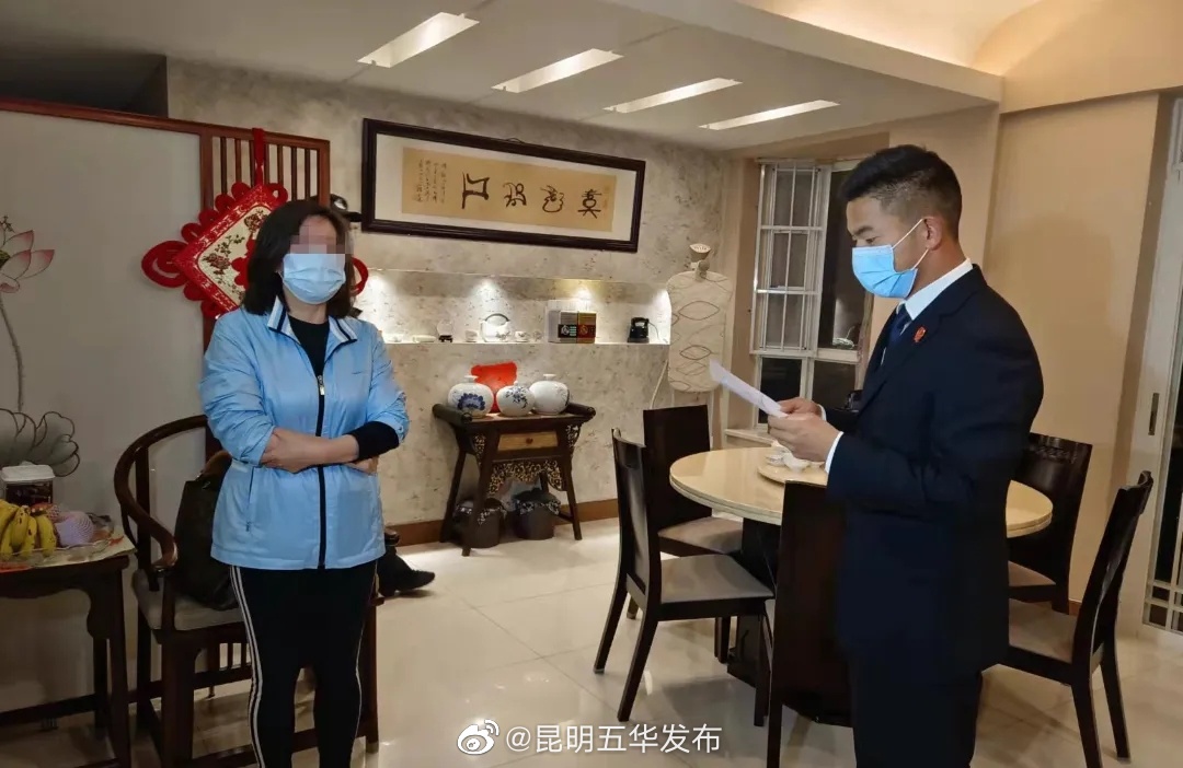 “昆明五华发布”微博