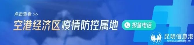 昆明信息港/cnkmxxg