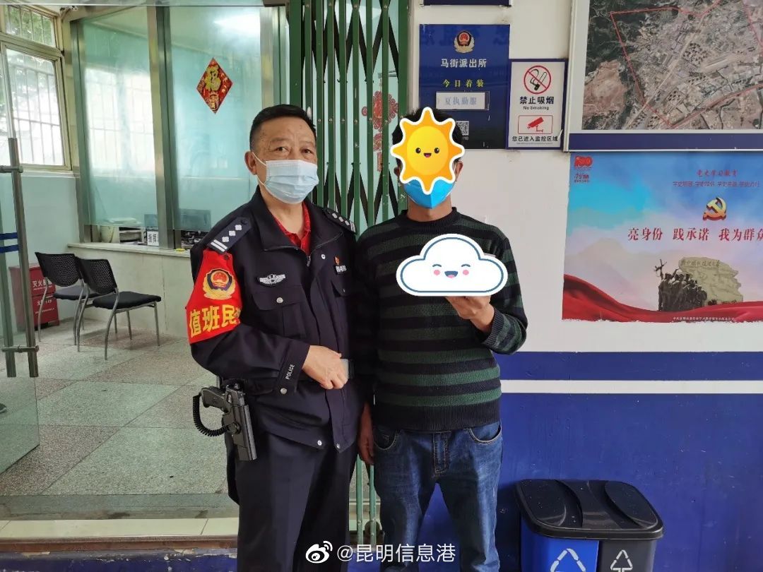 昆明信息港