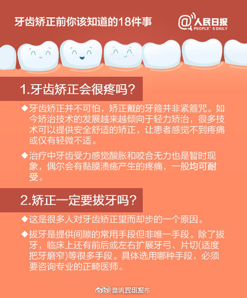 “昆明五华发布”微博