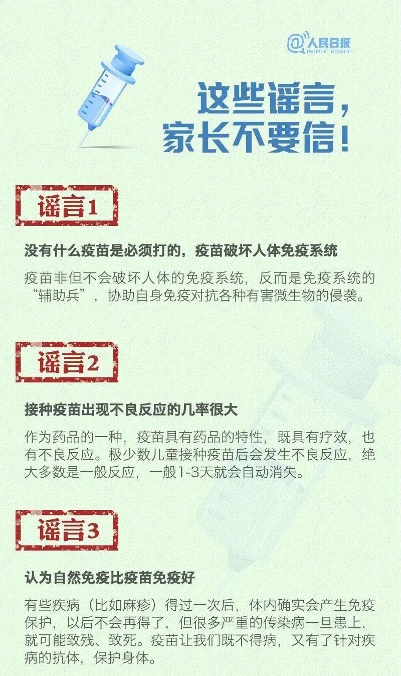 健康腾冲