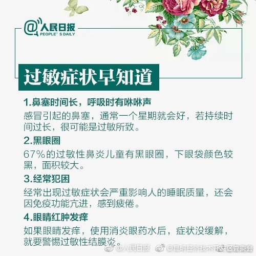 昆明经济技术开发区管委会