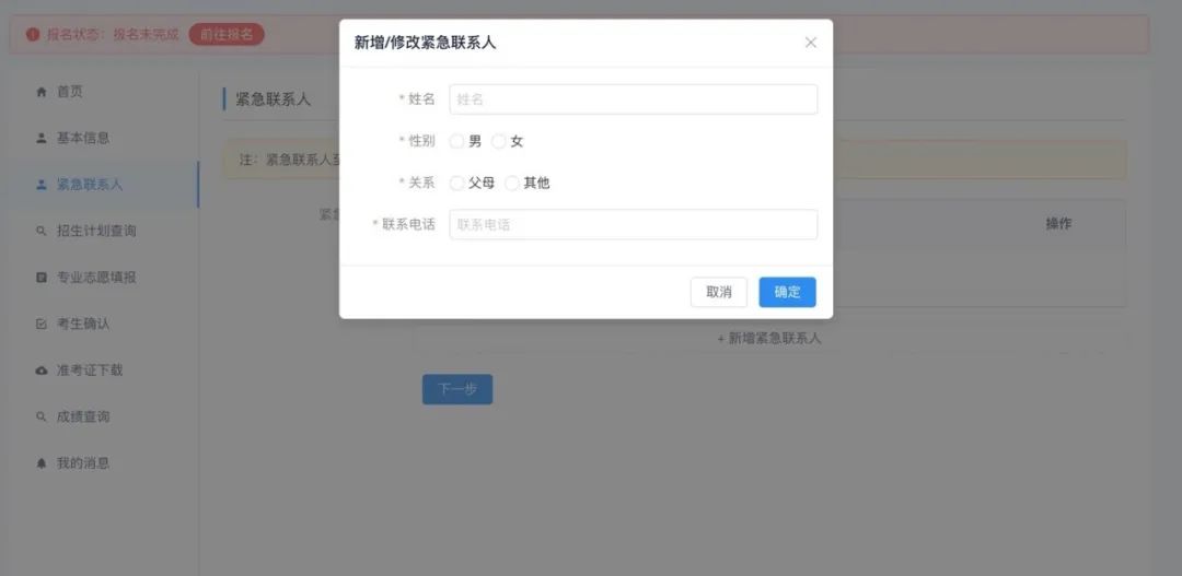 云南省招生考试院