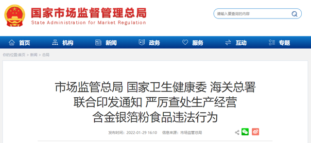 云南省人民检察院