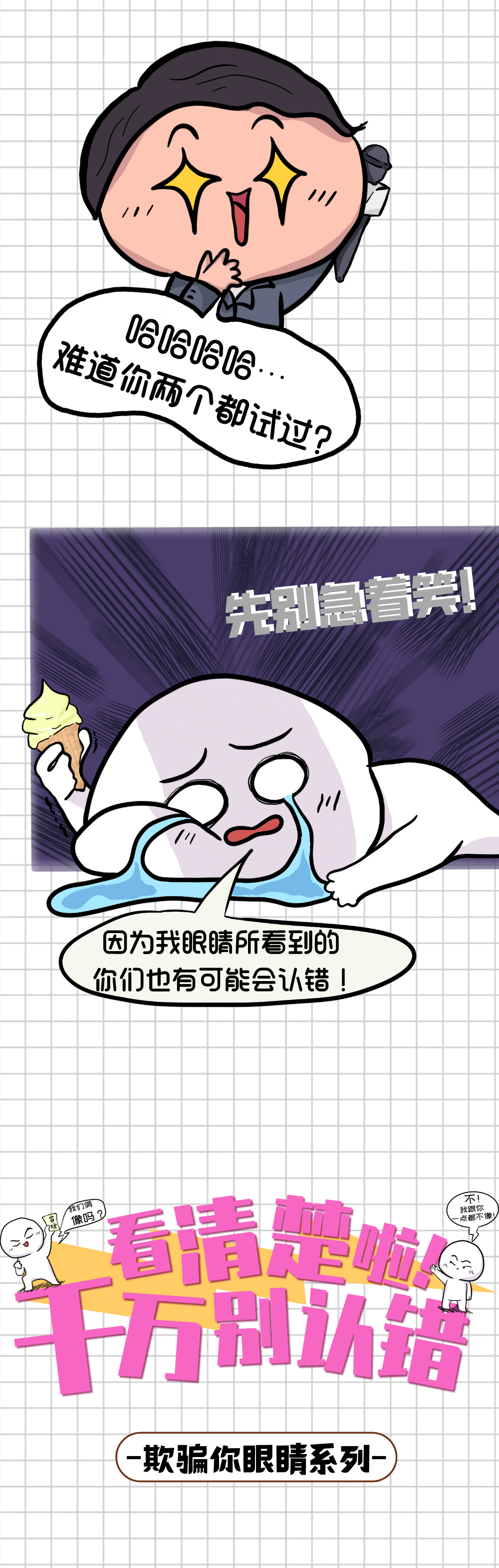 东川发布(微信)