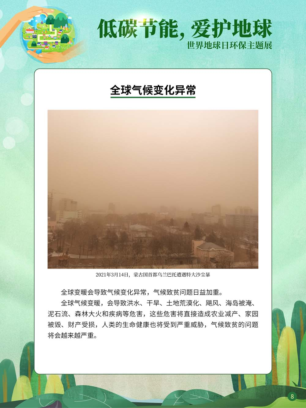 云南省图书馆