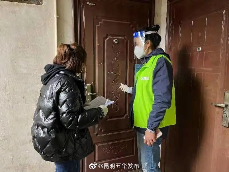 “昆明五华发布”微博