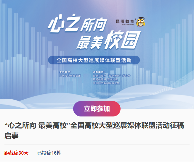 昆明信息港/cnkmxxg