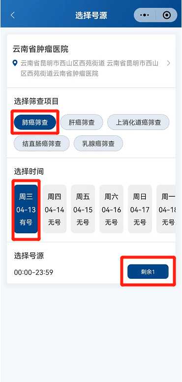 云南疾控