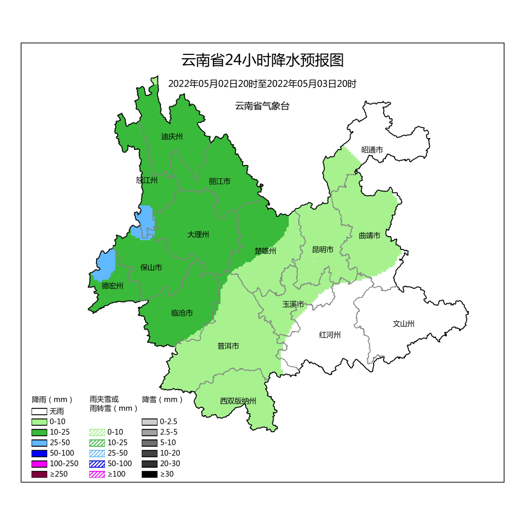 掌上春城微信公众号