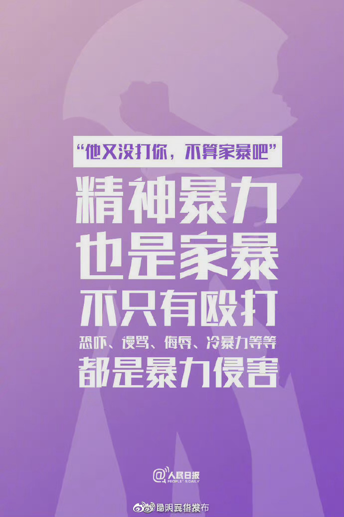 “昆明五华发布”微博