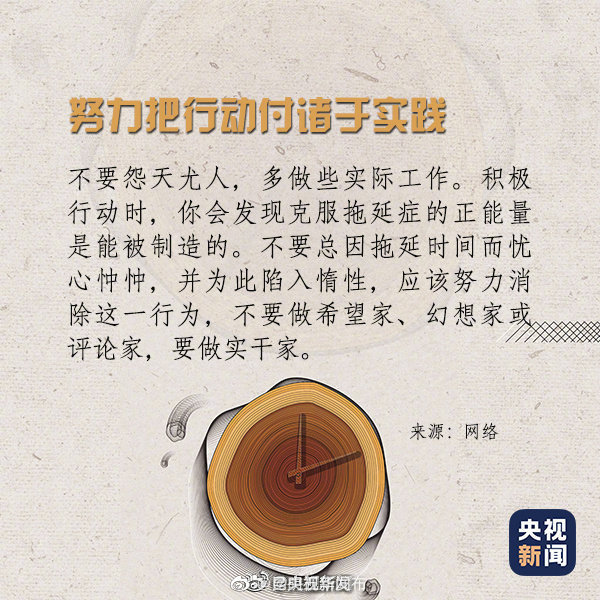 “昆明五华发布”微博