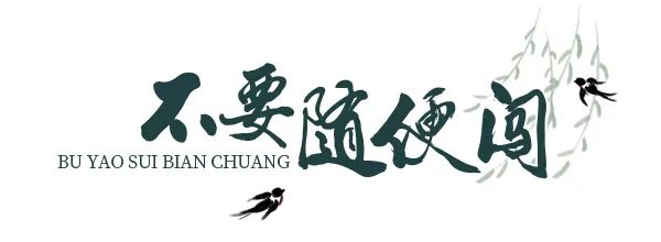 云南法制报
