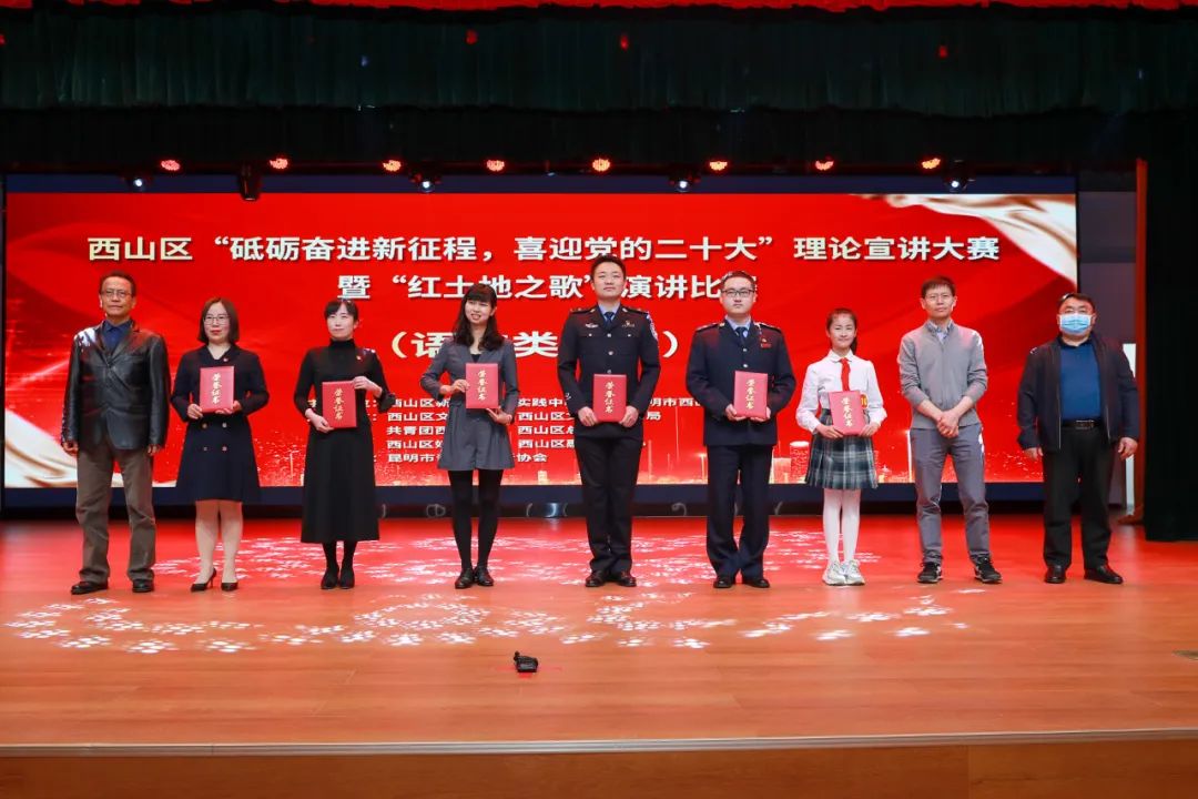 昆明西山教育体育