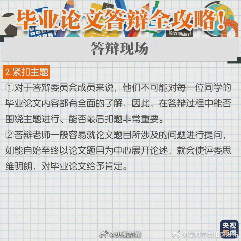 昆明市西山区发布