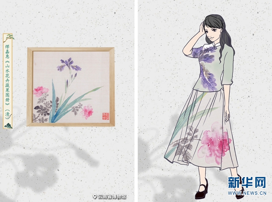 云南省文化和旅游厅