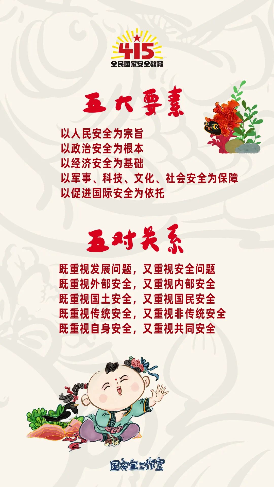 云南政法