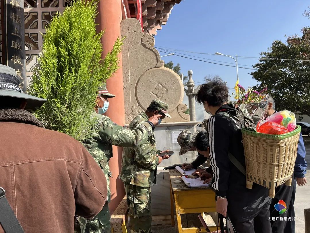 大理电视台