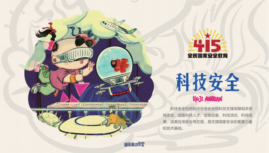 昭通日报