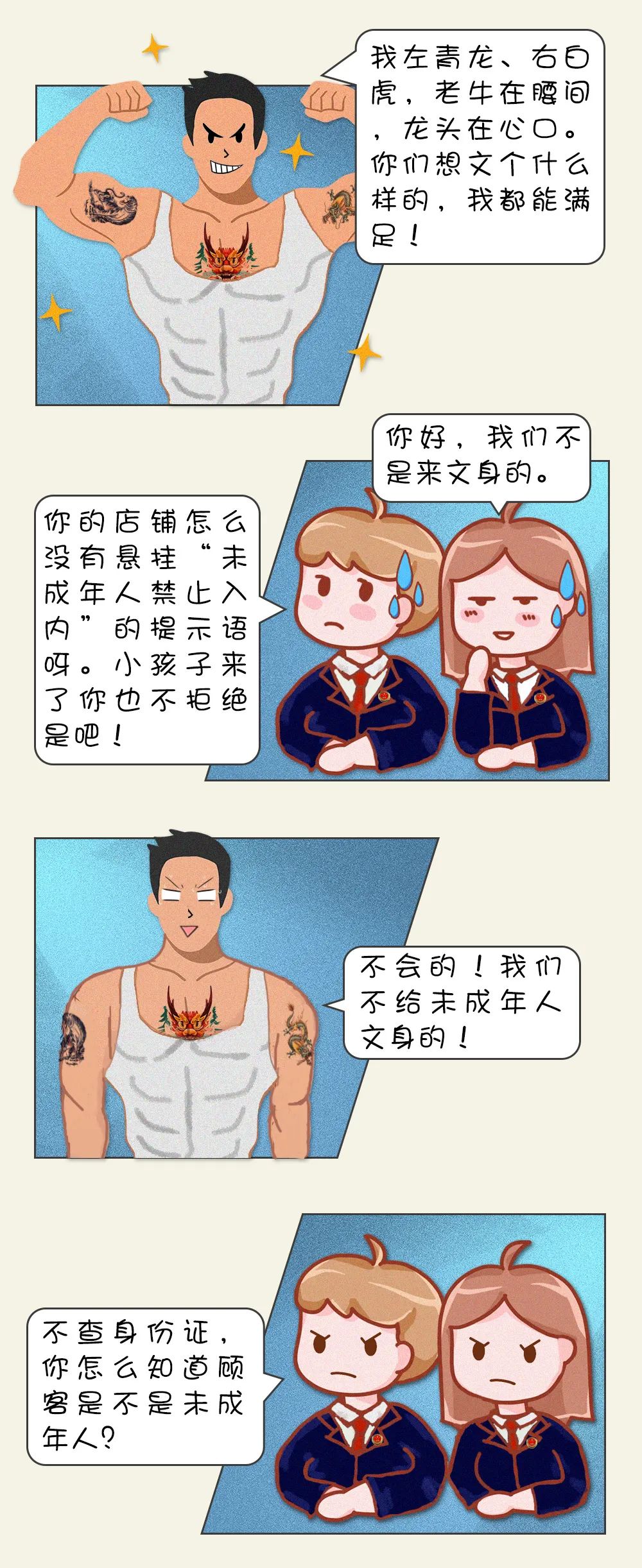 石林县人民检察院