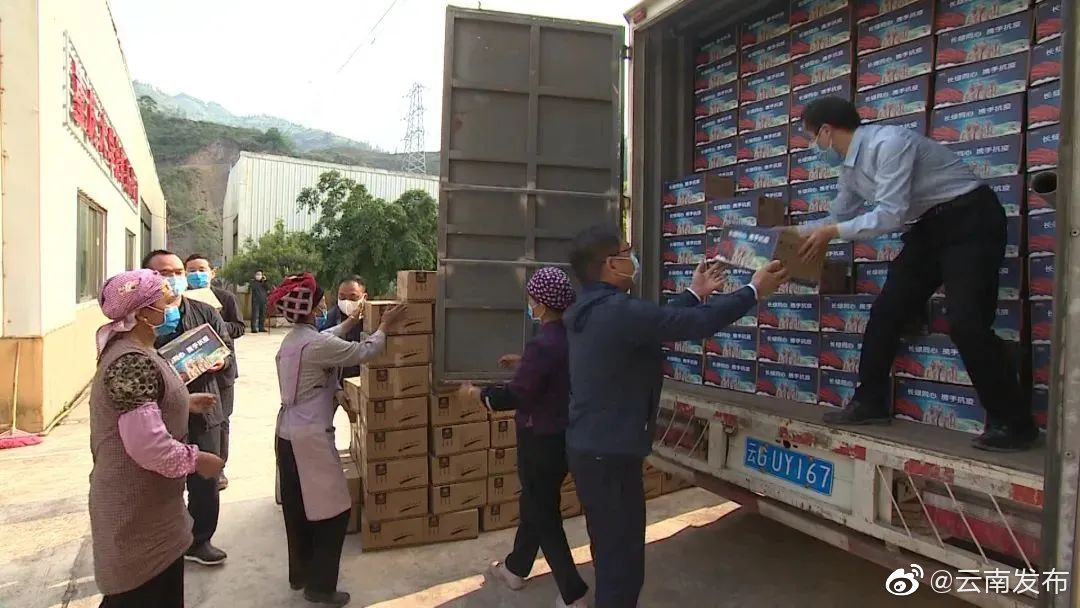 “云南发布”微博