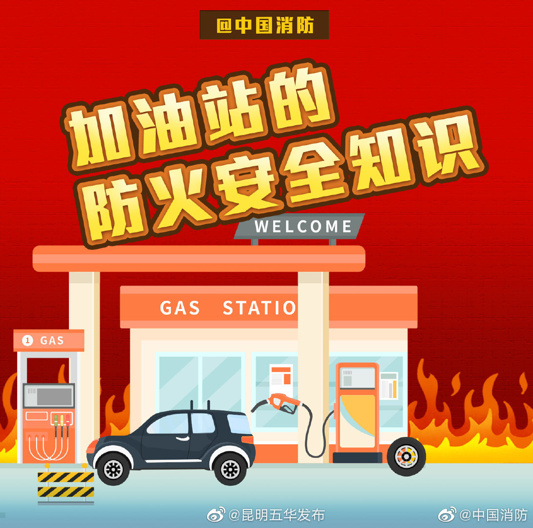 “昆明五华发布”微博