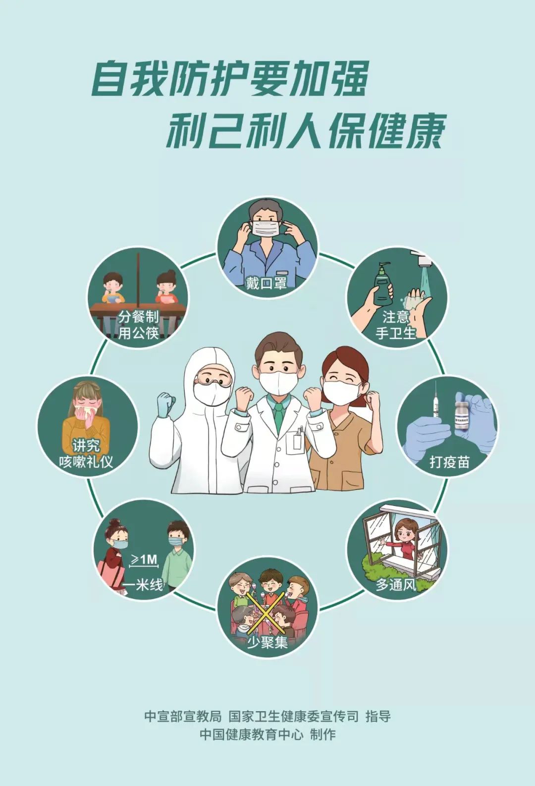 东川发布(微信)