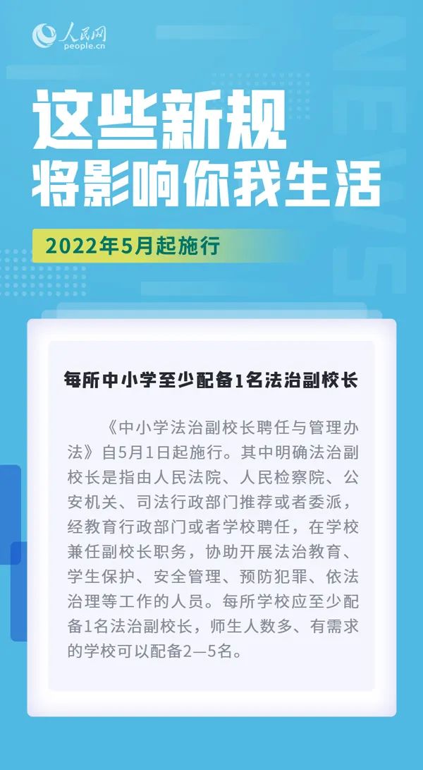 云南法制报