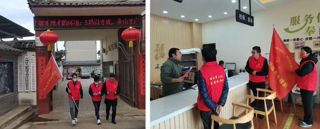丽江就业