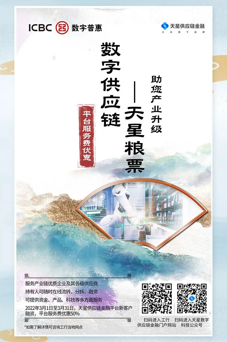 德宏团结报