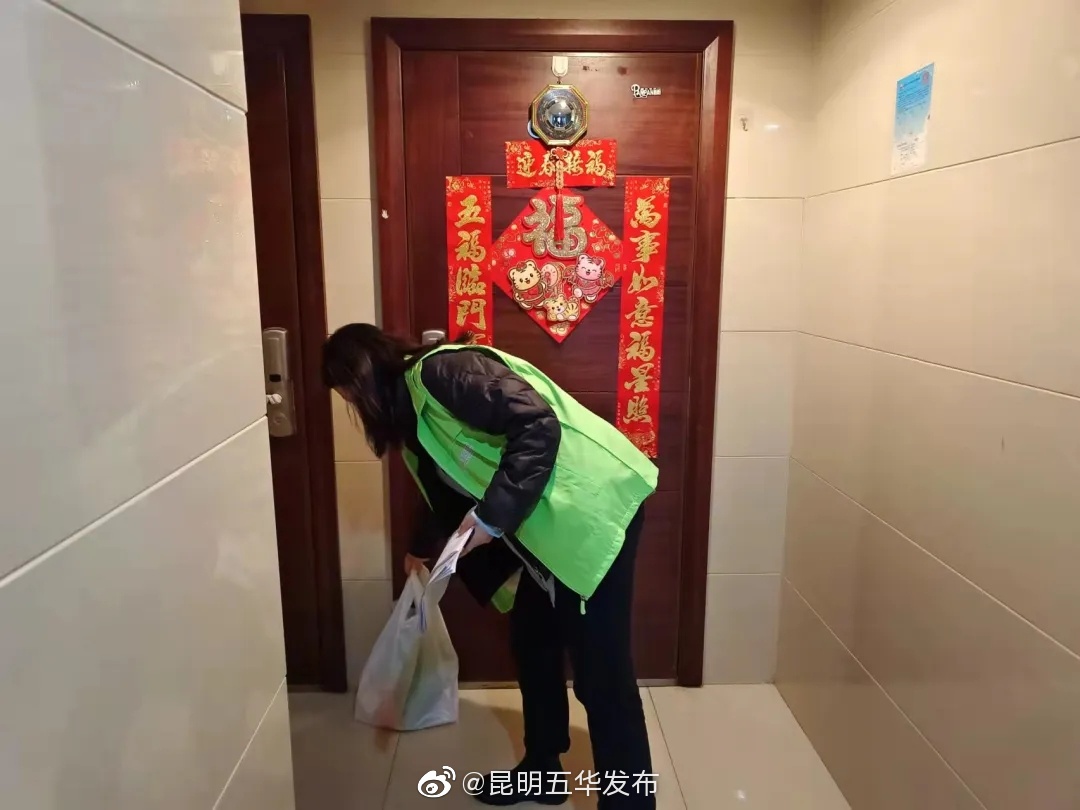 “昆明五华发布”微博