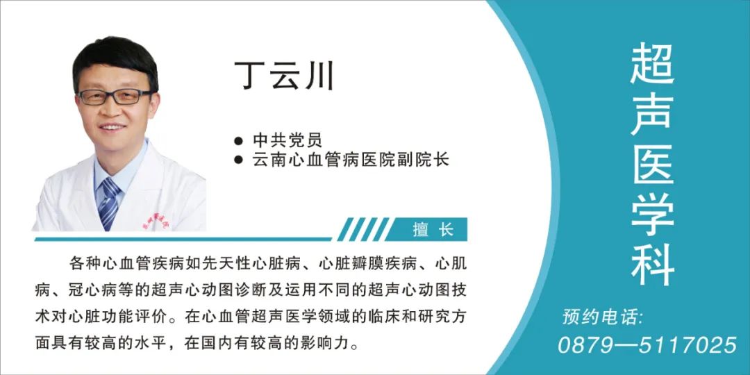 景谷人民医院