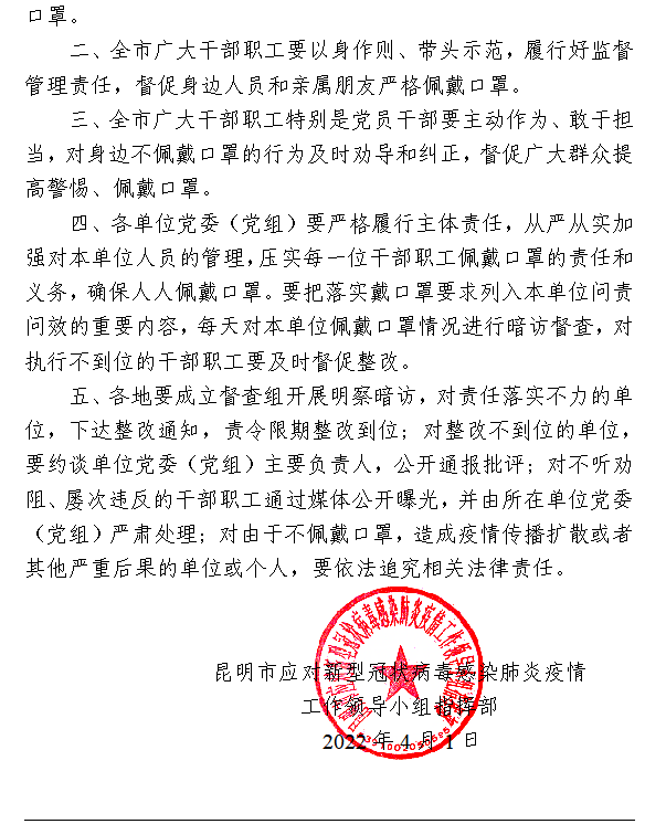 东川发布(微信)