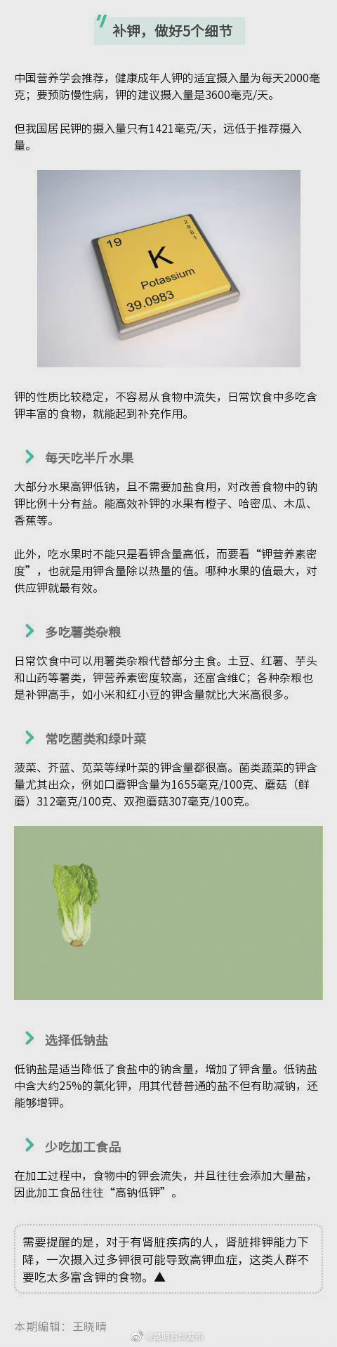 “昆明五华发布”微博