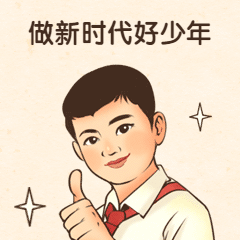 红色扎西