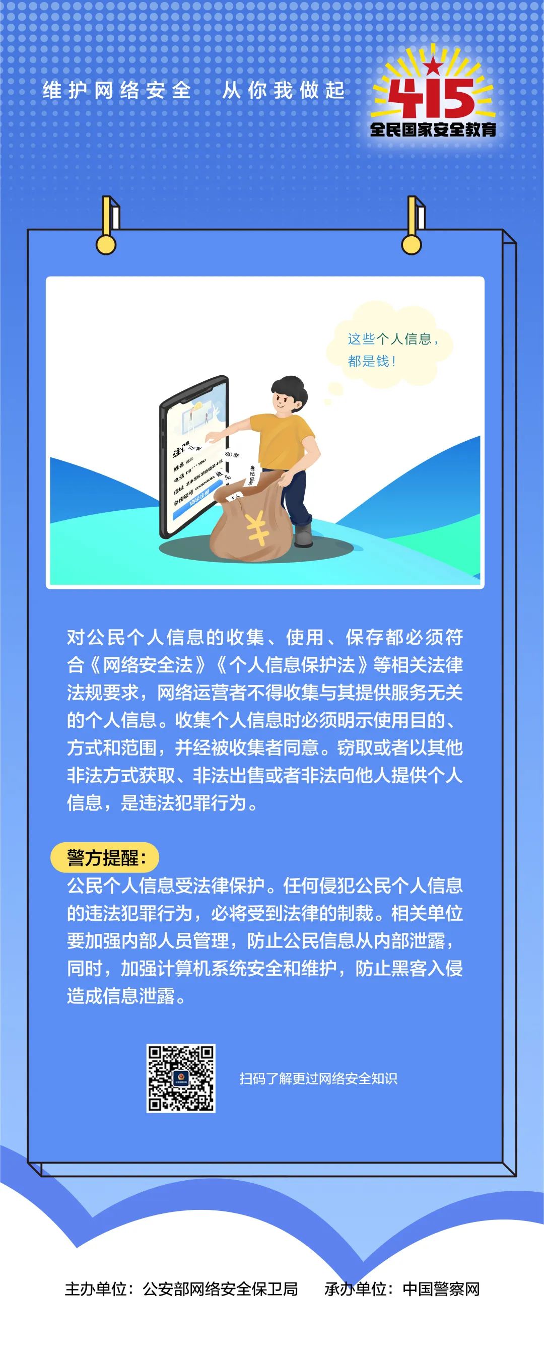 健康腾冲