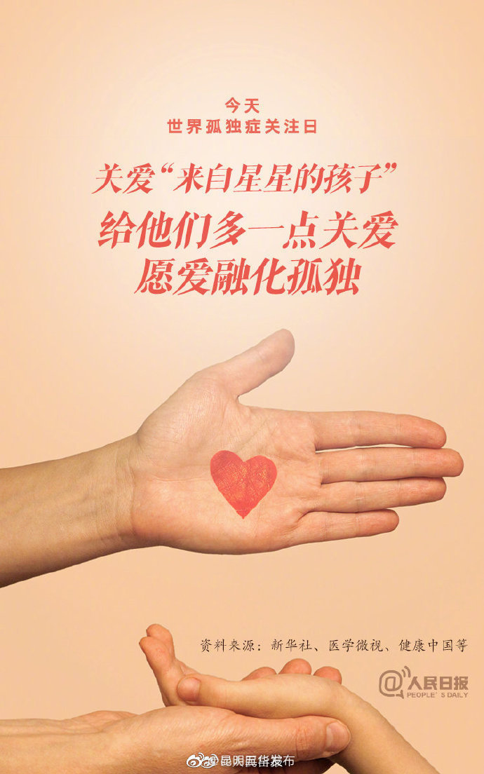 “昆明五华发布”微博