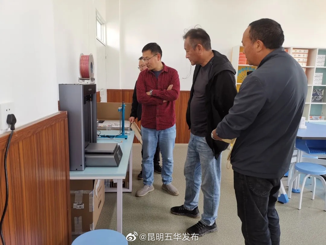 “昆明五华发布”微博