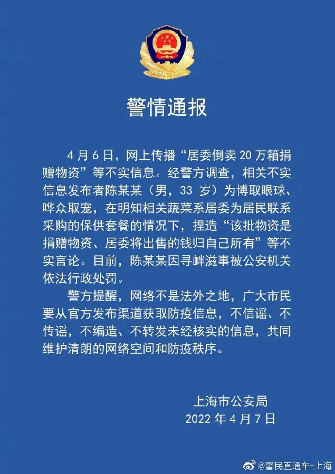 玉溪发布