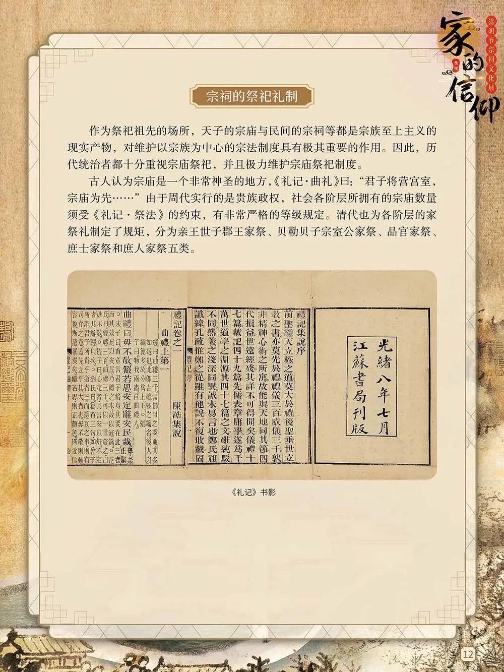 昆明市图书馆