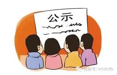 东川发布(微信)