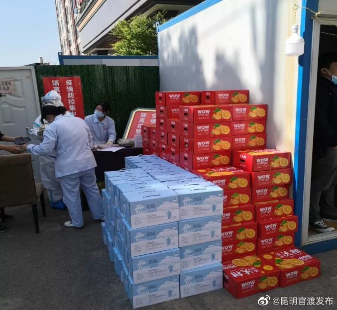 “昆明官渡发布”微博