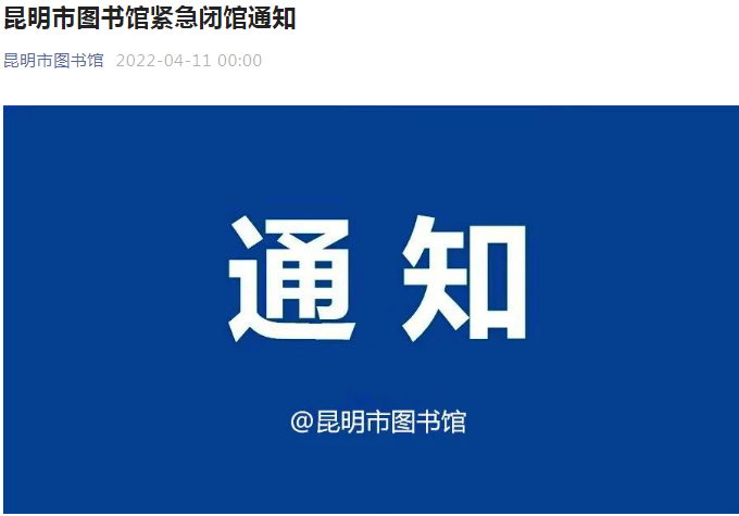 掌上春城微信公众号