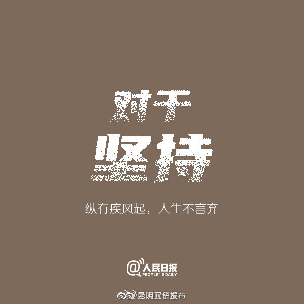 “昆明五华发布”微博