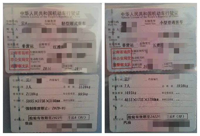 富民交警(微信)