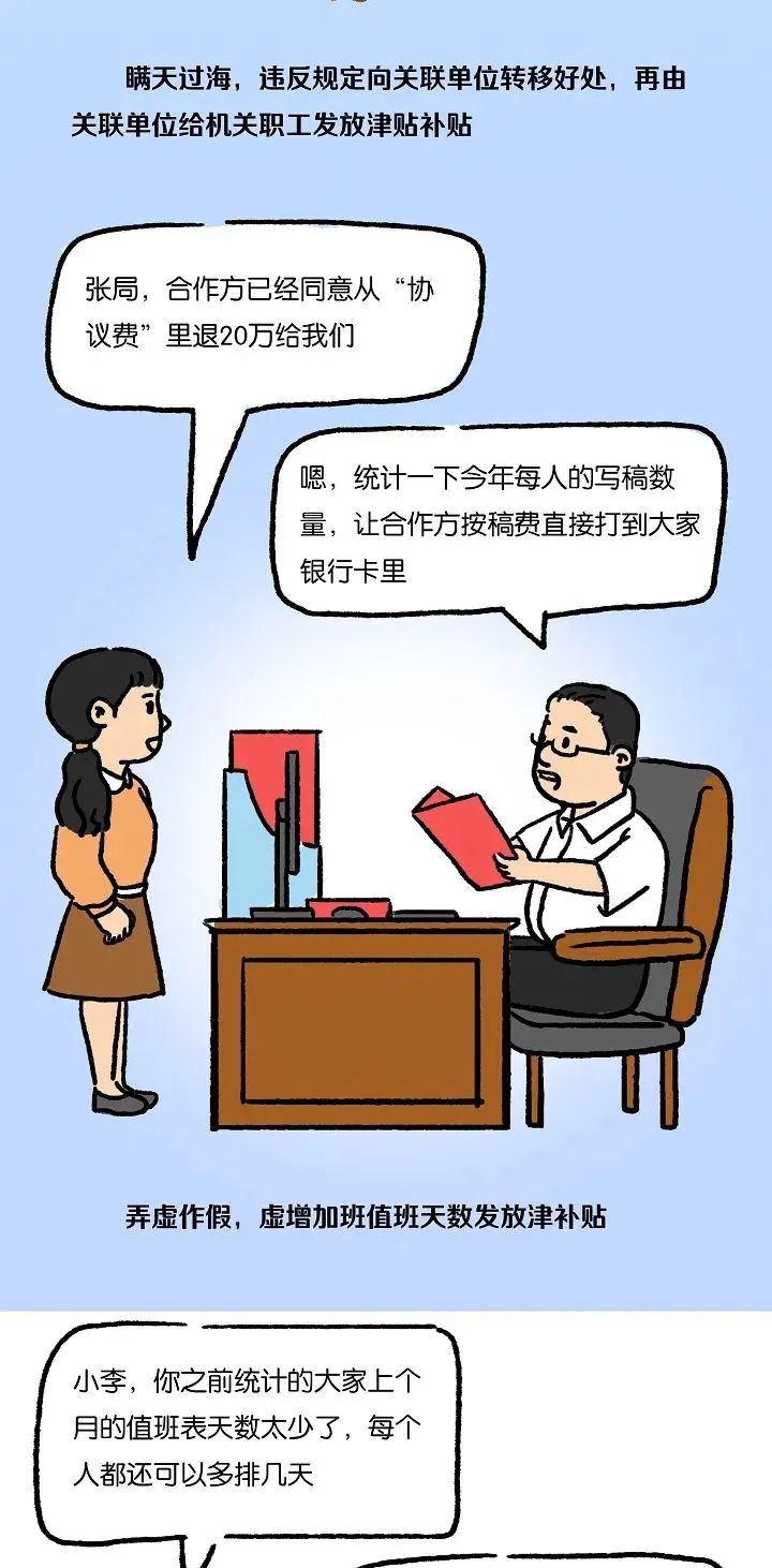 盘龙清风(微信)