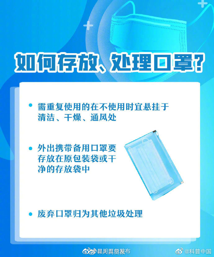 “昆明五华发布”微博