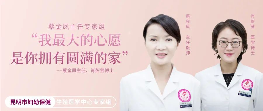 昆明市妇幼保健院