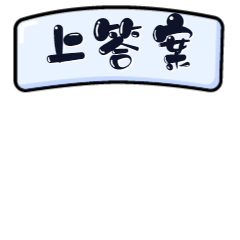 红色扎西